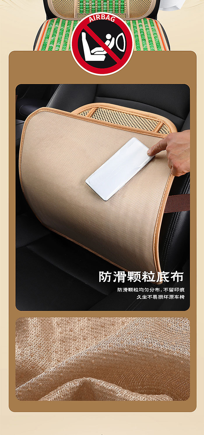 New Summer Resin Imitation Jade Car Cushion Summer Bead Seat Cushion Cool Mat Breathable Seat Cushion Butt Chair Cushion