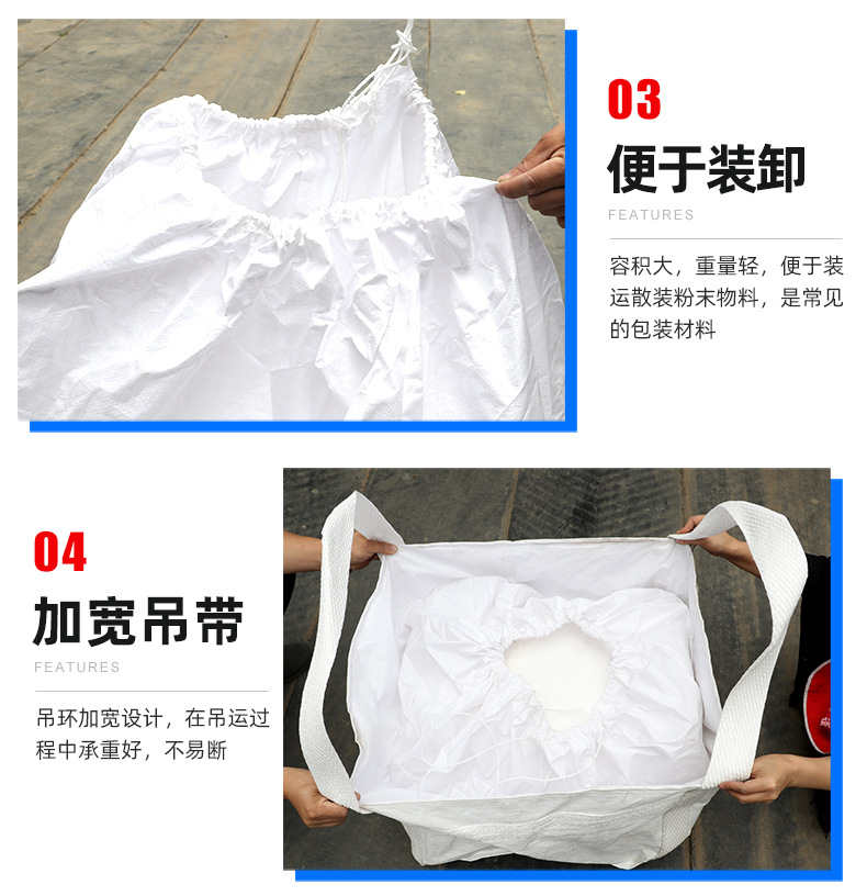 500KG十字平底裙口两吊环缩口