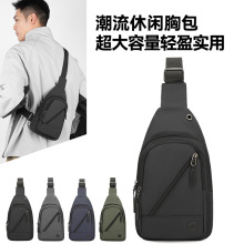 新款日百搭男士小挎包简约时尚潮流单肩包务通勤胸包-