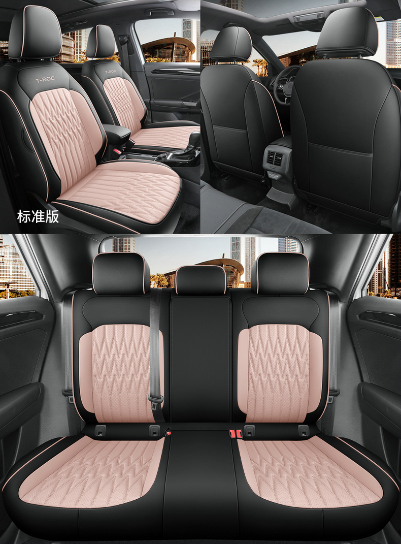 2022 FAW-Volkswagen Tange Special Car Seat Cover Four Seasons Universal Full-Surrounding Breathable Cushion Leather Seat Cover