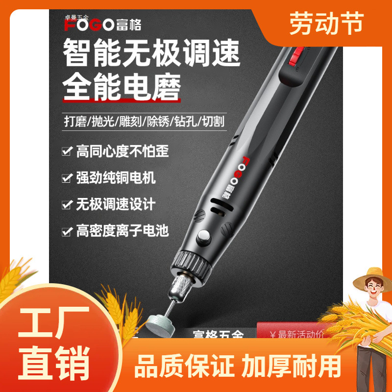 电磨机小型手持打磨机电动切割玉石木雕刻工具抛光迷你小电曼
