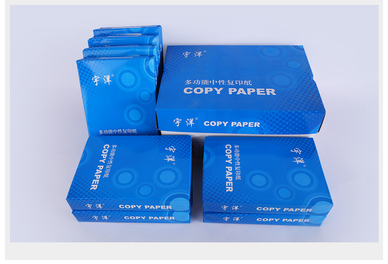 11复印纸_30