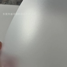聚丙烯半透明磨砂胶片食品级环保PP材料厂家直销支持定制！薄片
