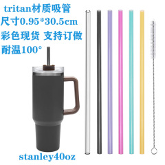 クロスボーダー既製品 スタンレーカラー ストロー トライタン透明ストロー スタンレーストロー クリーニングブラシセット付き