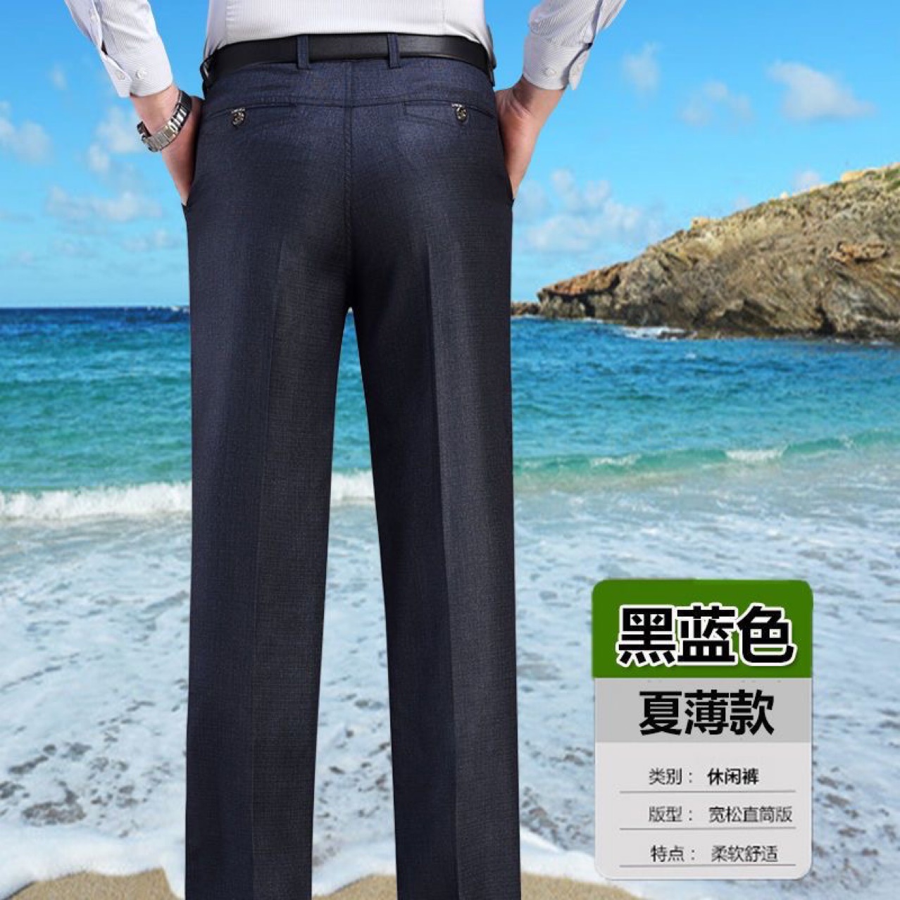 Spring and Autum Men's Trousers, Men's Straight Business Suit Trousers, Men's Middle-Aged and Elderly Long Trousers, Men's Casual Trousers, Men's Autum Trousers