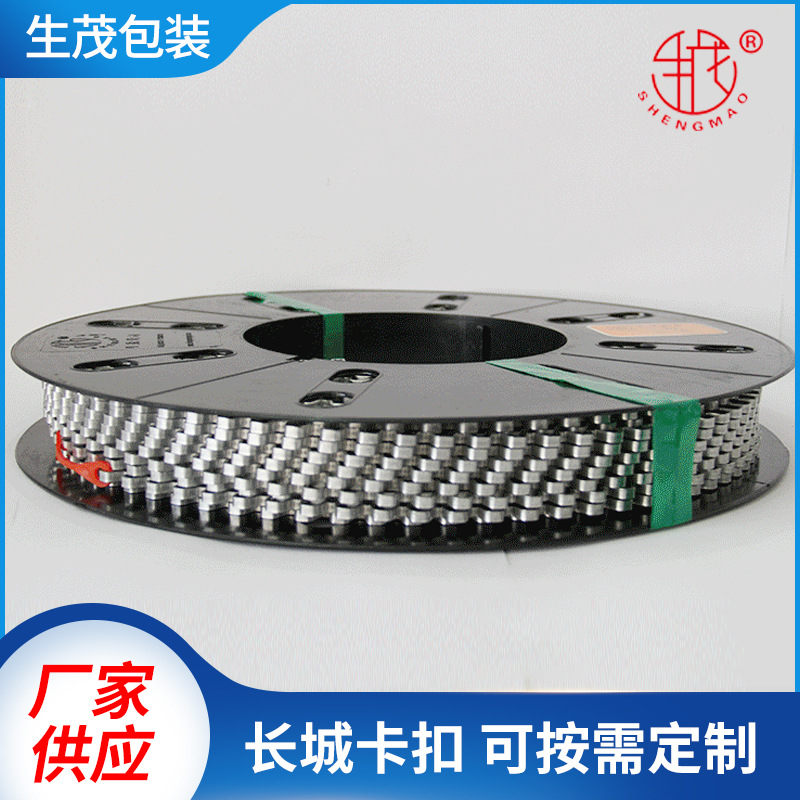 厂家批发长城卡扣/火腿肠卡扣//羊肉卷封口用卡扣/驴闷子肉卷封口