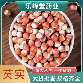 其他药食同源;花果茶;其他滋补
