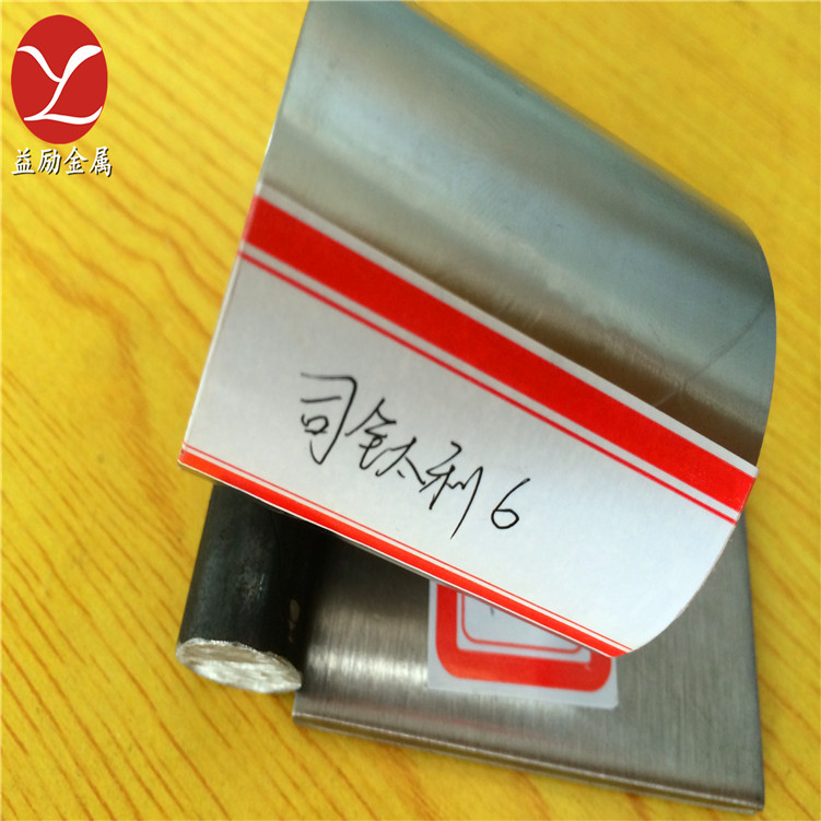 美标司太立stellite6B合金，钴基合金，部分变形件/锻件/母合金