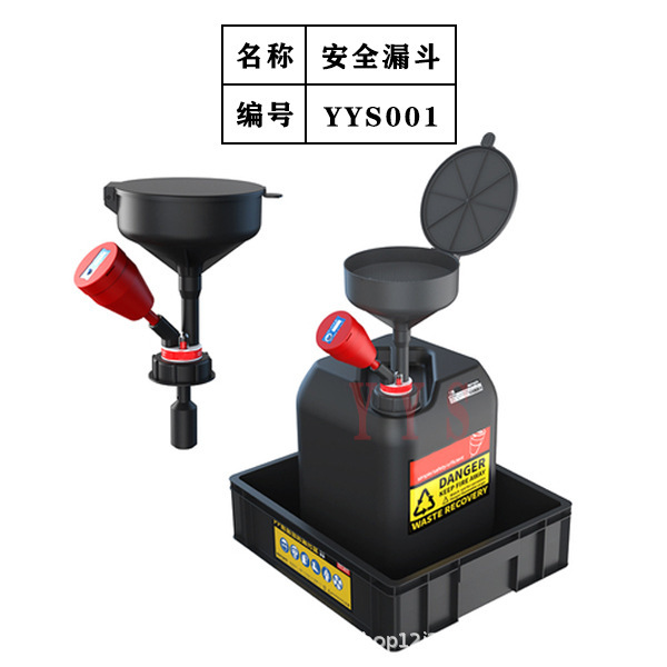 実験室通風キャビネット廃液収集バレル安全漏斗溶剤ボトル安全収集キャップ活性炭フィルタ|undefined