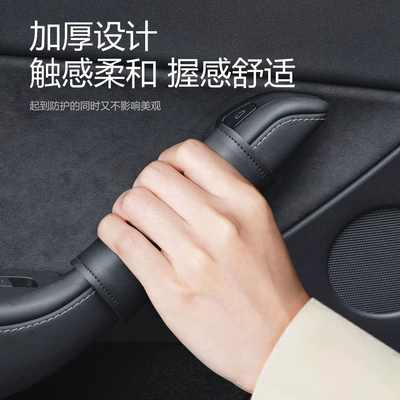 Protective Cover Modified Accessories – Other Automotive Interior Supplies