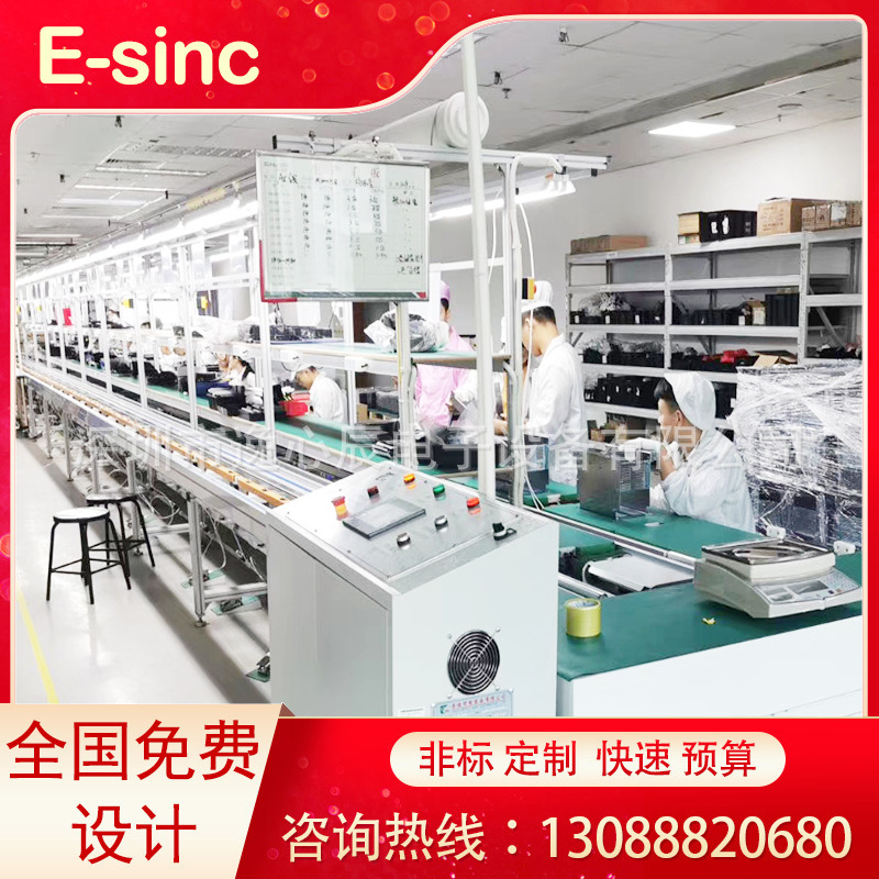 惠州厂家流水线方案设计水分检测仪装配制造循环输送线智能自动化