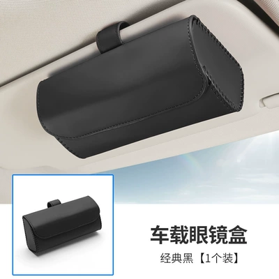 case car glasses frame – Car Glasses Clip/Bill Clip - hand-sewn-glasses-case-black-1