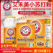 �������K����坍ȥ��ʳ�ú決����Arm&Hammer Baking Soda