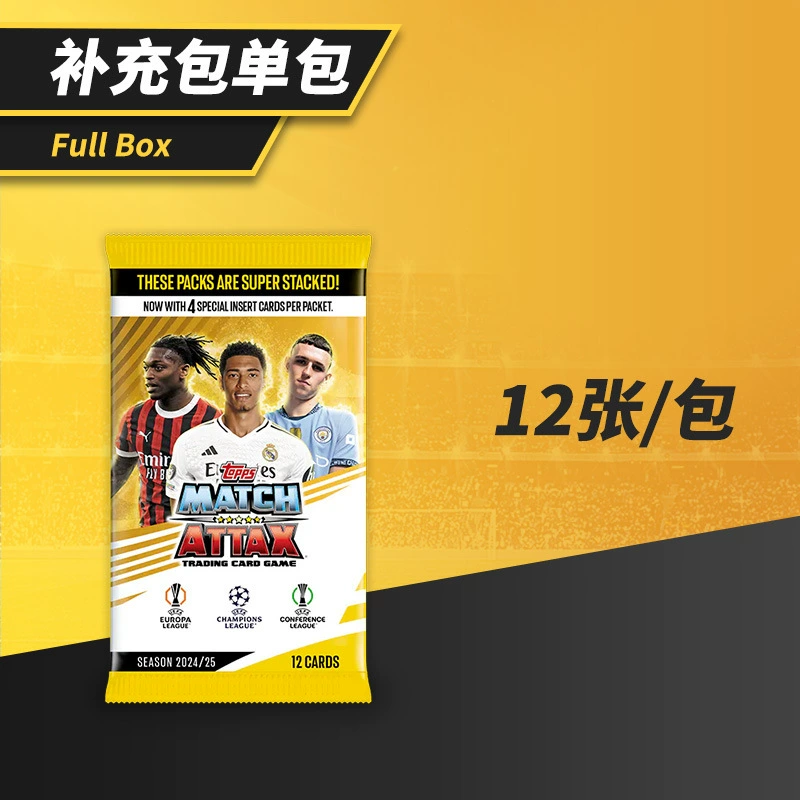 Карточка коллекционирования футбольной карты Лиги чемпионов Европы 24-25 TOPPS Match Attax MA Star Card UC Card