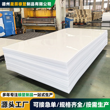 �ɲ���ȫ����PP��_���|�廯����ϴ���僲ۺ��Ӱ�İ�ɫ�۱�ϩ��
