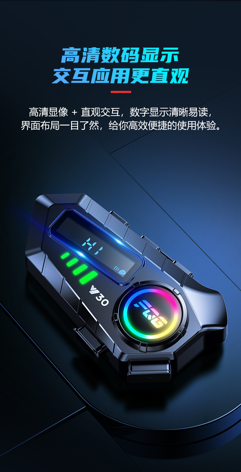 Cross-Border Y30 Helmet Bluetooth Headset Intercom for Motorcycles, Waterproof and Dustproof, Long Battery Life, for Listening to Music and Making Calls