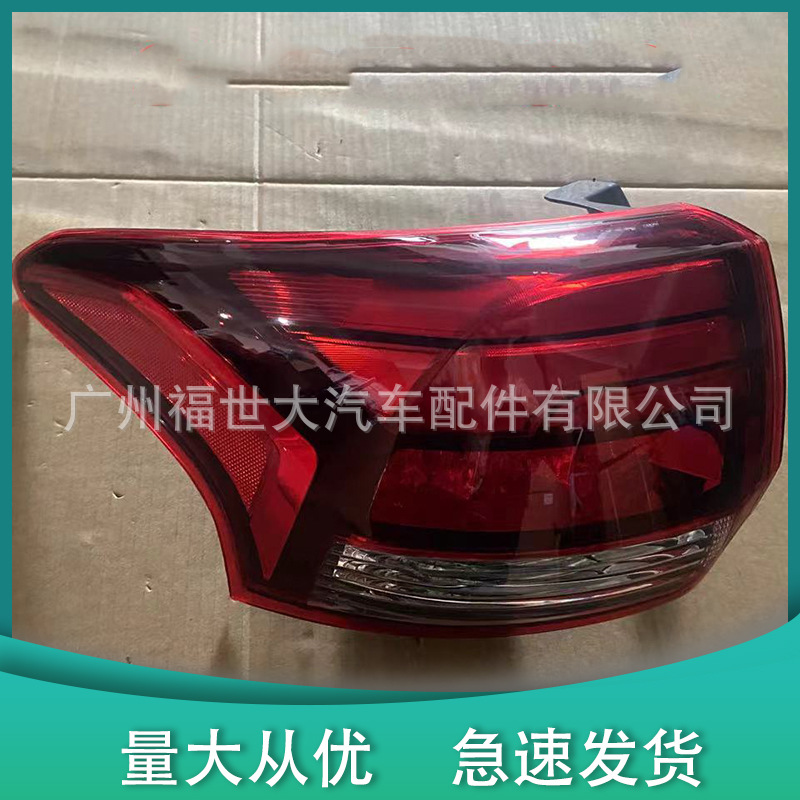 Aplicable a 2016 - 18 Mitsubishi Outlander luz trasera trasera luz trasera LED 8330B004 8330B003 image 3