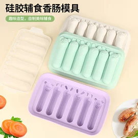 烹饪勺铲;蛋糕模;烘焙刮刀