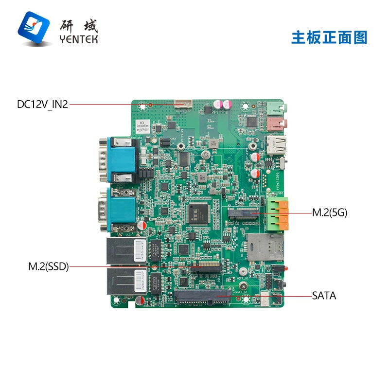 Маленький встроенный промышленный ноутбук для域域/研域工控, 11, intel core i5