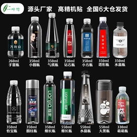 纯净、矿泉水;苏打水/气泡水;碳酸饮料