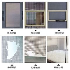 Factory direct sales rectangular screen window repair subsidized aluminum alloy screen window door repair anti-mosquito glue hole repair tape