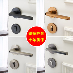 Door lock indoor bedroom Nordic gray handle silent magnetic suction household wooden door lock room lock set 58 split lock