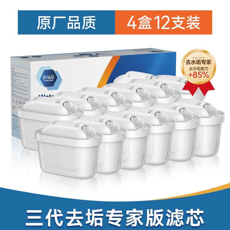 Adaptable a Alemania Biran D filtro Br1ta hervidor de purificación de agua versión doméstica filtro universal hervidor de filtrado de escala al por mayor transfronterizo