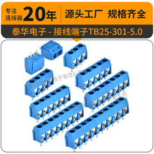 ̩��ULCE��֤�ݶ�ʽ���߶���̨TB25-301/5.0MM��� ���ٽ�����