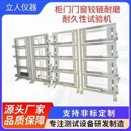 其他试验机;其他自动化;其他仪器仪表