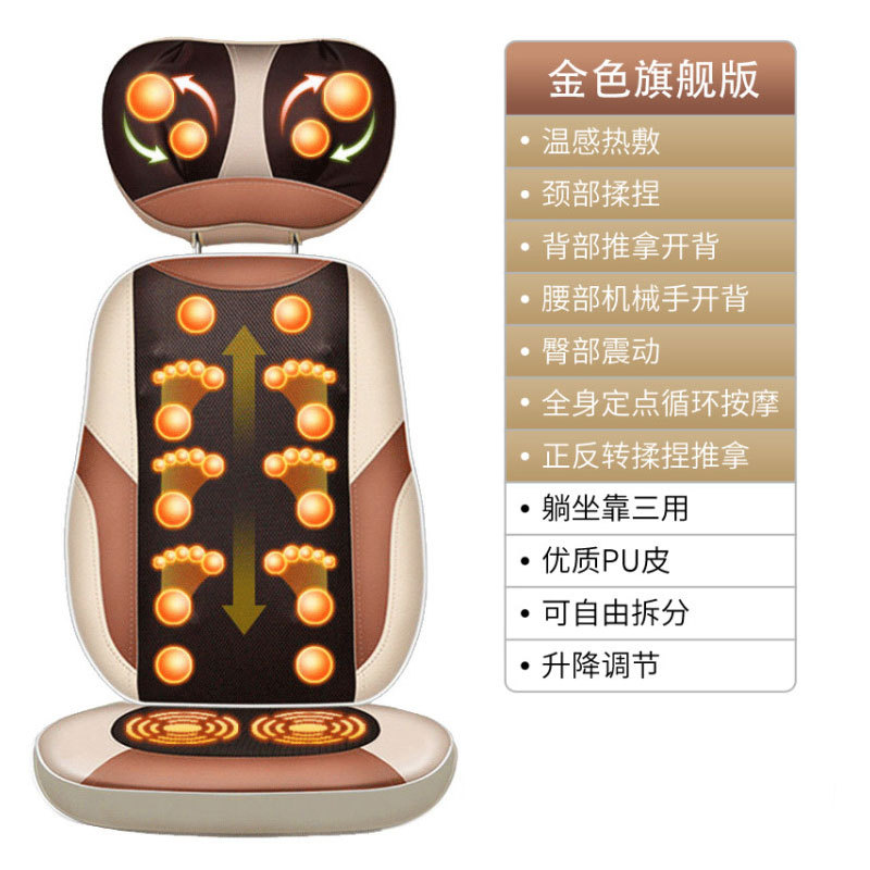 Enlong masaje cojín cuello cintura espalda cervical espina masajeador de cuerpo completo multifuncional amasamiento silla de masaje cojín