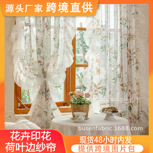 Cross-border camellia flower transparent curtain with lace printing gauze curtain Amazon temu semi-managed shein foreign trade