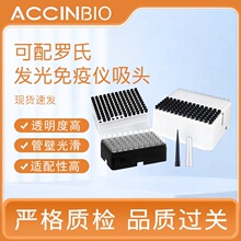 �������Ϸ�����������ͷE170E601���ϵ绯ѧ������CUP/TIP��װ