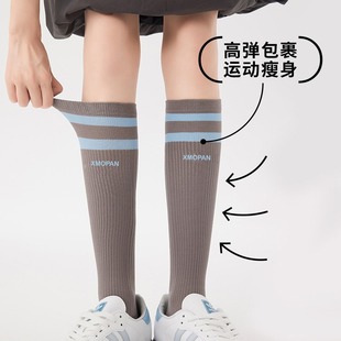 Running Pressure Socks Rope Skipping Sports Socks Yoga Pressure Calf Socks White Pressure Compression Socks Mountaineering Fitness Socks
