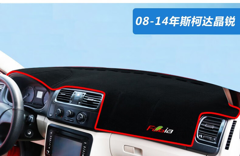 Suitable for Skoda Octavia Superb Kodiaq Kamiq Dashboard Light-Proof Mat Center Console Sun Protection Mat Heat Insulation