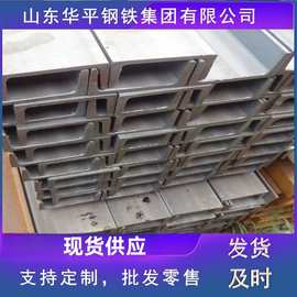 全国批发S355JR欧标槽钢 S235JR槽钢 建筑U型槽钢折弯冲孔