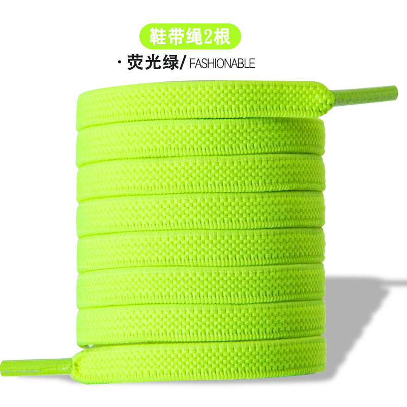 Fluorescent green