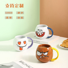 卡通陶瓷杯mug创意马克杯印logo儿童杯子幼儿园水杯定制瓷杯子