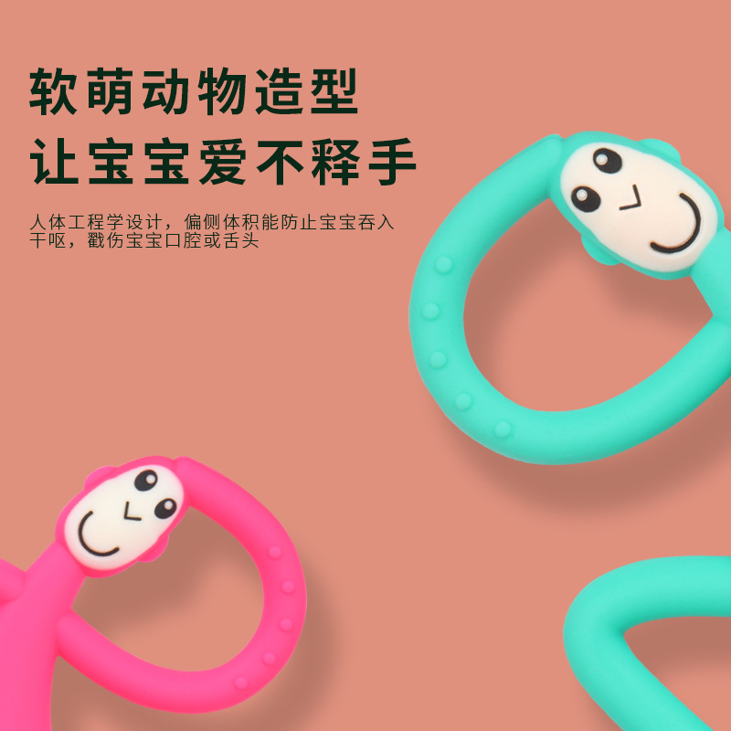 Cross-border Silicone Teether Ruby Dancing Matchbox Baby Teether Teething Rod Bite-Ready Teether—Tailless Design for Teething Relief