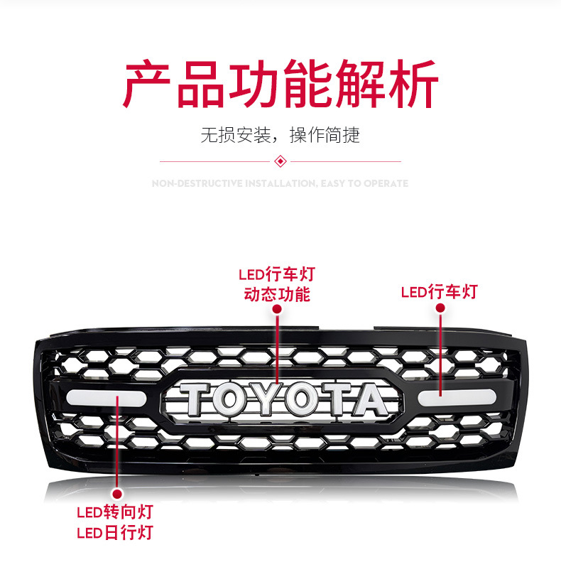 Suitable for 98-07 Toyota Land Cruiser LC100, retro-style grille with lights