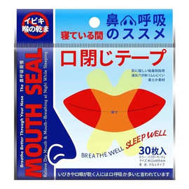 闭口贴嘴巴口呼吸矫正贴闭嘴封口贴打呼噜物理止鼾贴一次性专用