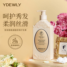 爱维雅氨基酸顺滑护发素改善干燥分叉留香亮泽滋润秀发护发素批发