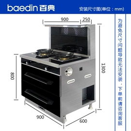 家用采暖炉;暖风机取暖器;燃气灶具