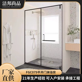 淋浴房;其他卫浴洁具;卫生间隔断