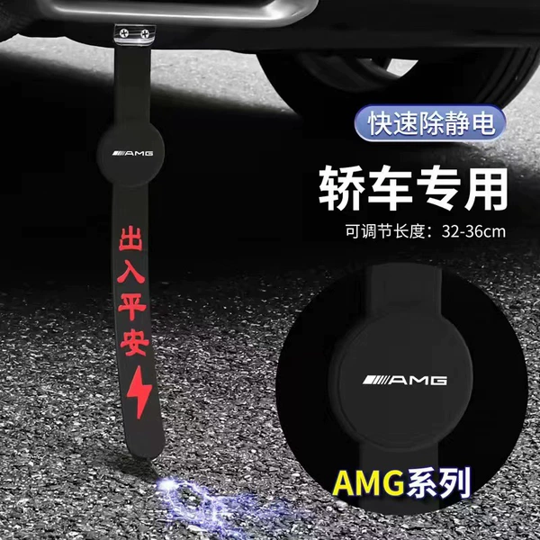 AMG
