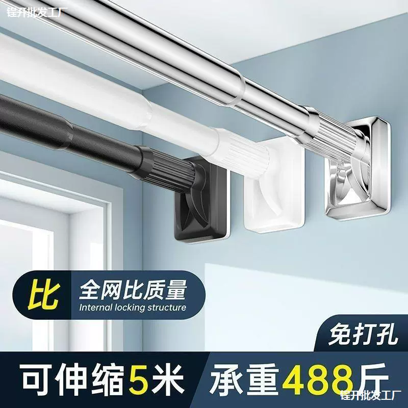 Juyou свободная дырка телескопический стержень ванной штанга штанга штанга штанга штанга штанга штанга штанга штанга штанга штанга