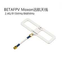 BETAFPV Moxon�h���쾀�����洩Խ�C�L���x�o�˙C2.4/915/868GHz