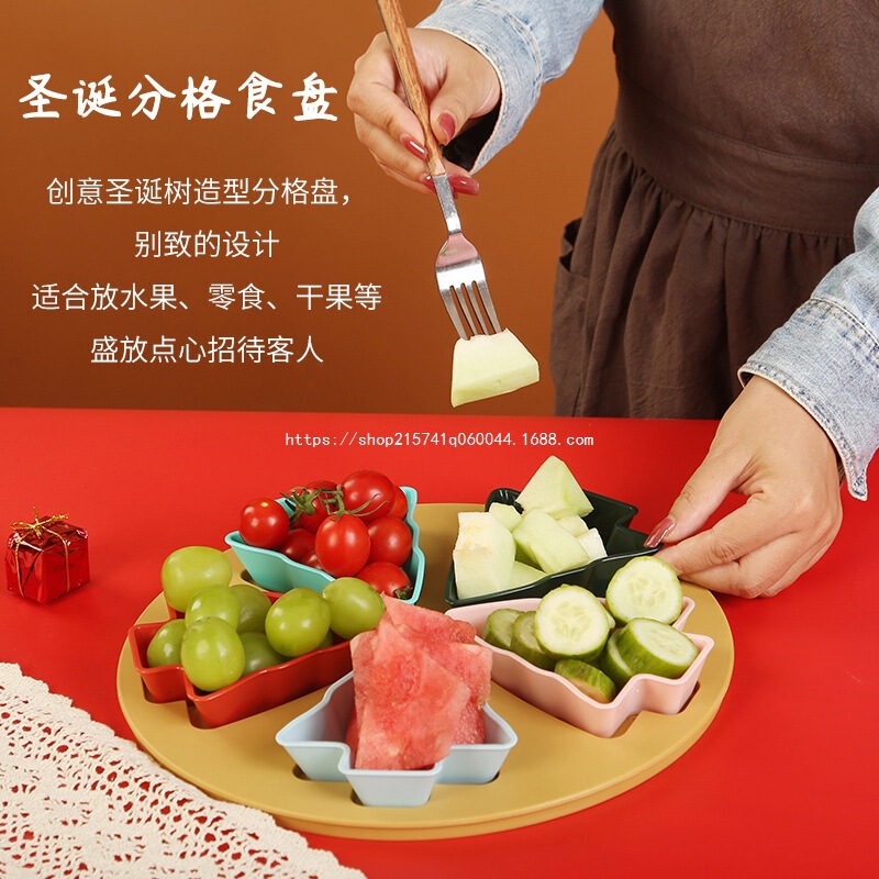 Cross-Border Christmas Tree Fruit Plate, High-Looking Divided Fruit Plate, Household Dried Fruit Plate, Snack Plate, Fruit Plate, Living Room Creative