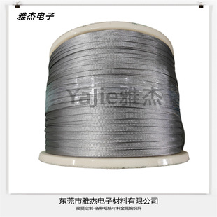 32 Ingot Tinned Copper Braided with Pure Copper Shielded Mesh Sleeve Solar Braided Bare Copper Wire Tin Suction Belt Anti-wave Casing