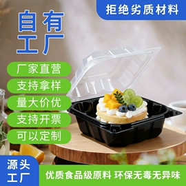 塑料包装杯;塑料盒;纸杯