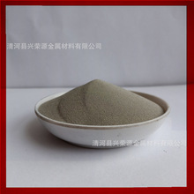 供应Fe60铁镍铬硅硼铁基合金粉末喷涂雾化粉末超硬粉体